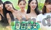 类似麻豆传媒的app-篇名，底线与边界——以类似麻豆传媒的APP为例谈网络安全与道德伦理