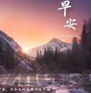 亚洲日韩av在线直播观看-探索亚洲日韩文化新视角，日韩AV在线直播的多元魅力